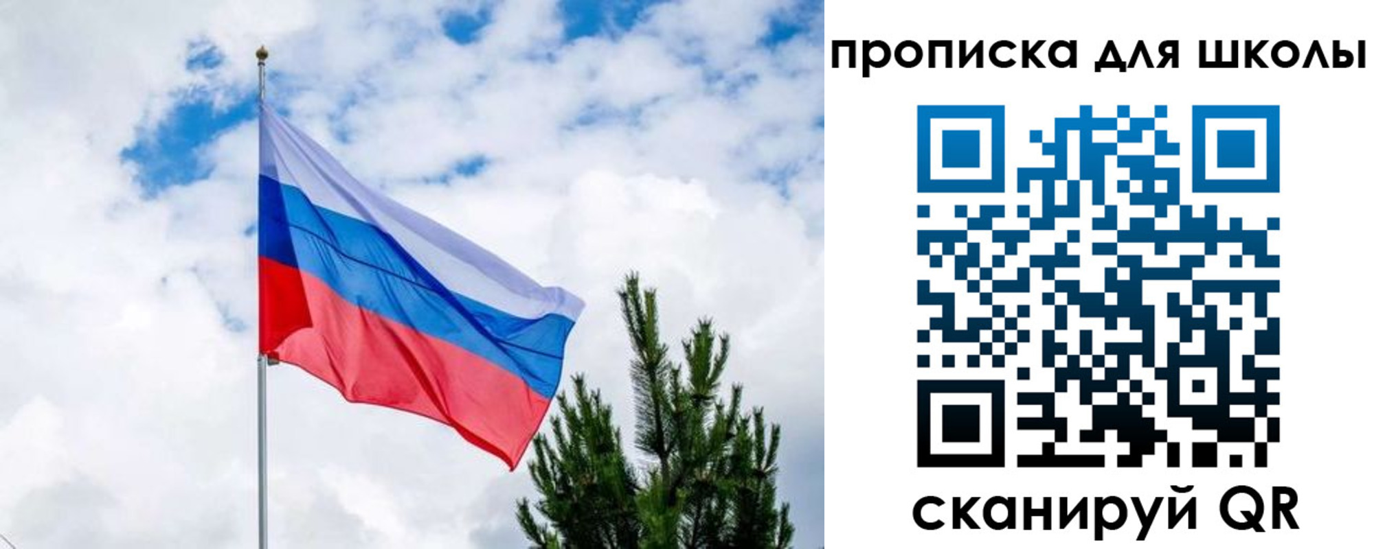 временная регистрация недорого в Карачаевске