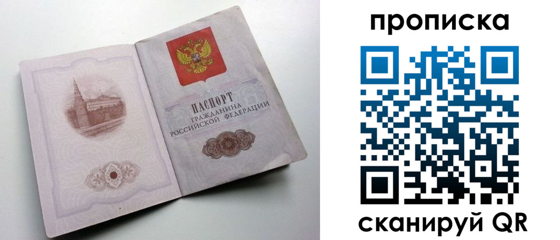 прописка иностранных граждан в Карачаевске