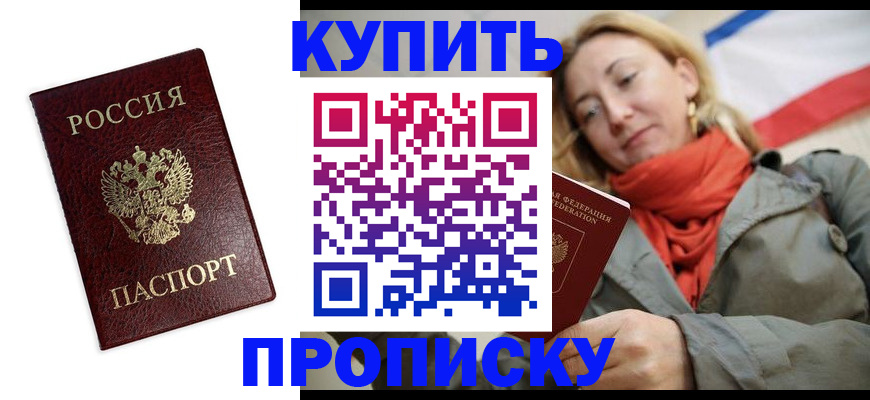 временная регистрация госуслуги в Карачаевске